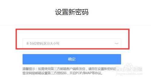 imtoken如何重置密码-忘记imtoken密码？重置密码教程，解决你的焦虑