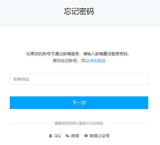 重置密码怎么弄_重置密码是什么意思_imtoken如何重置密码