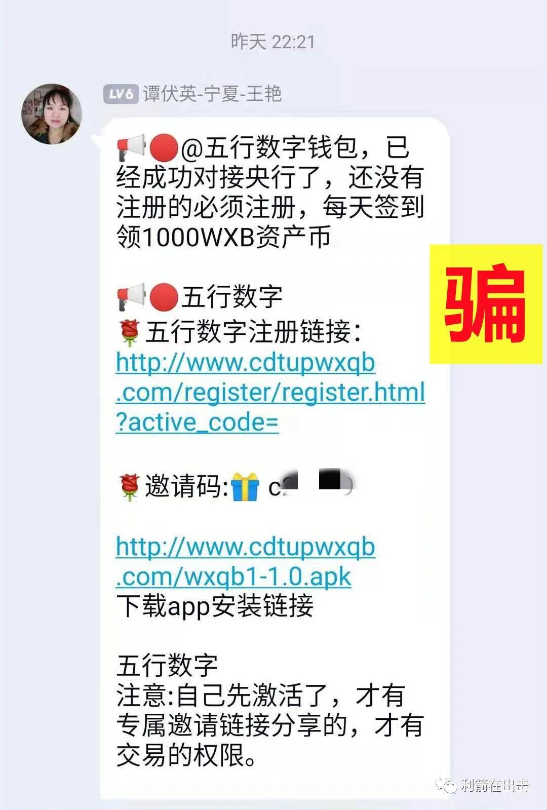 imtoken钱包币被盗了-数字货币保卫战：三招教你防盗imtoken钱包