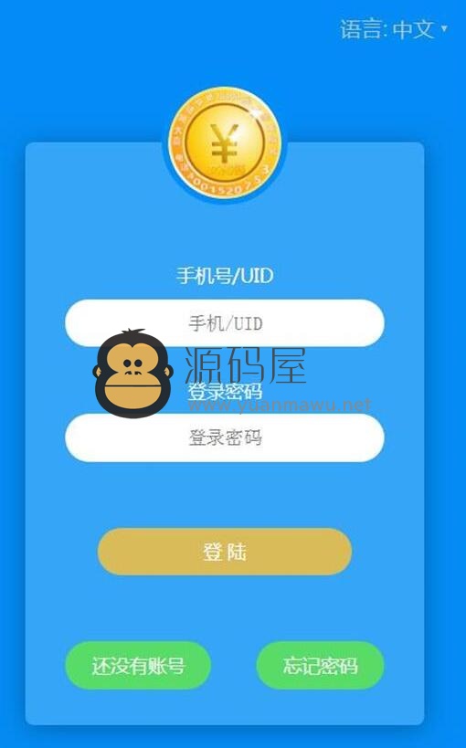 开源的钱包_imtoken钱包开源吗_钱包开源和不开源区别