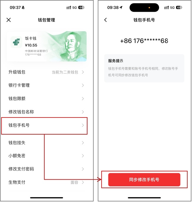 imtoken没有收到币_imtoken收不到币_imtoken钱包收usdt