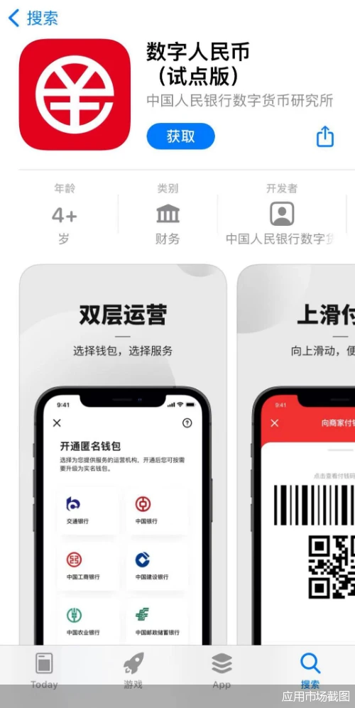 imtoken钱包是冷钱包吗_imtoken冷钱包_imtoken属于冷钱包