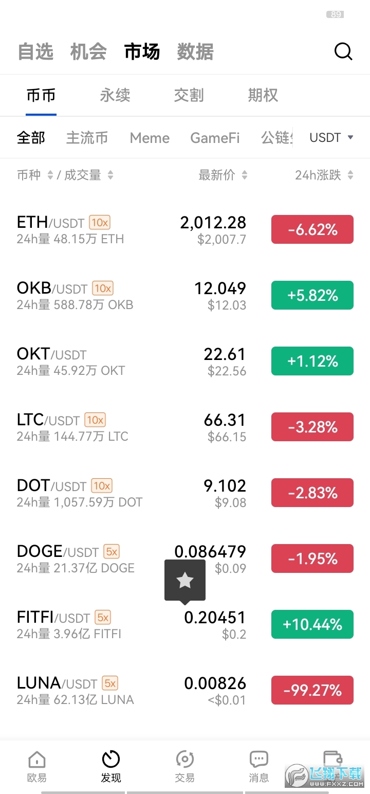 imtoken钱包提币到欧易_imtoken钱包提币到欧易_imtoken钱包提币到欧易