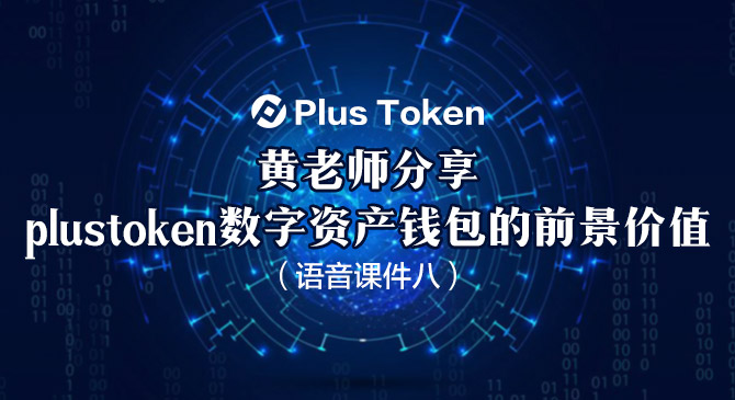 imtoken钱包怎么样_钱包样子_imtoken如何下载