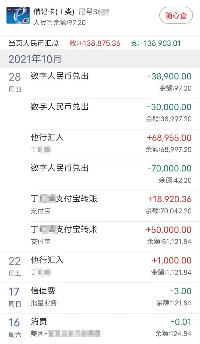 钱包持有shib币_imtoken钱包风险_imc货币钱包有没有风险