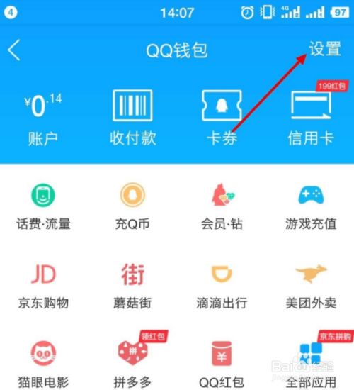 imtoken要不要实名_闪银实名认证要多久_qq要实名认证怎么办