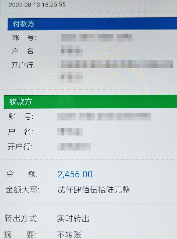 imtoken转账金额不正确_imtoken转错了怎么解决_imtoken转账撤回功能