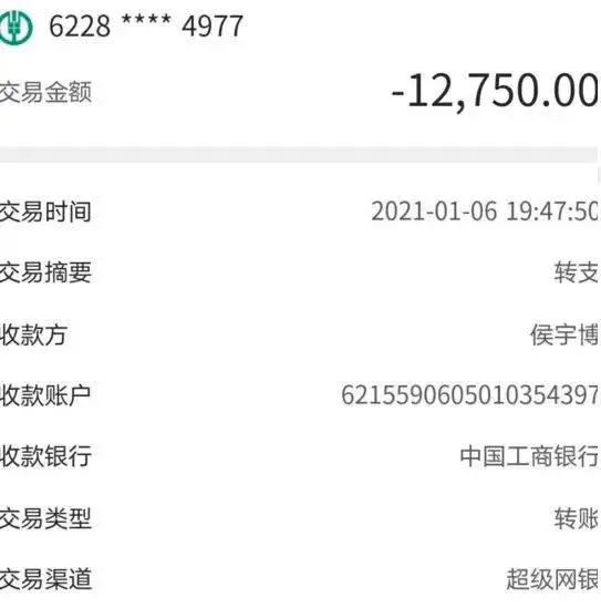 imtoken转错了怎么解决_imtoken转账金额不正确_imtoken转账撤回功能