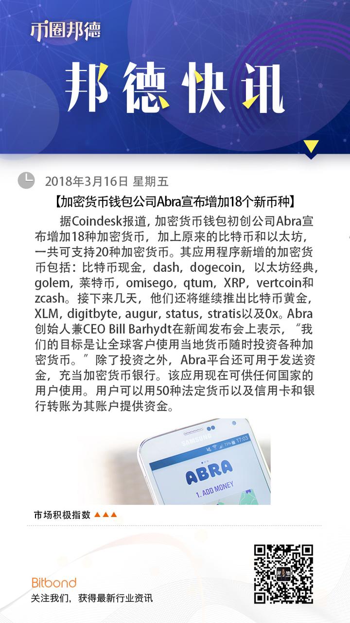 imtoken钱包怎么买币_imtoken钱包平台币_imtoken钱包如何买币