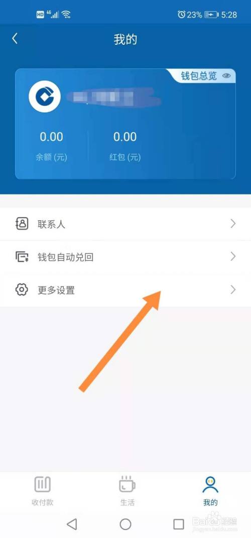 imtoken钱包密码忘了_忘记imtoken钱包密码_im钱包忘记密码