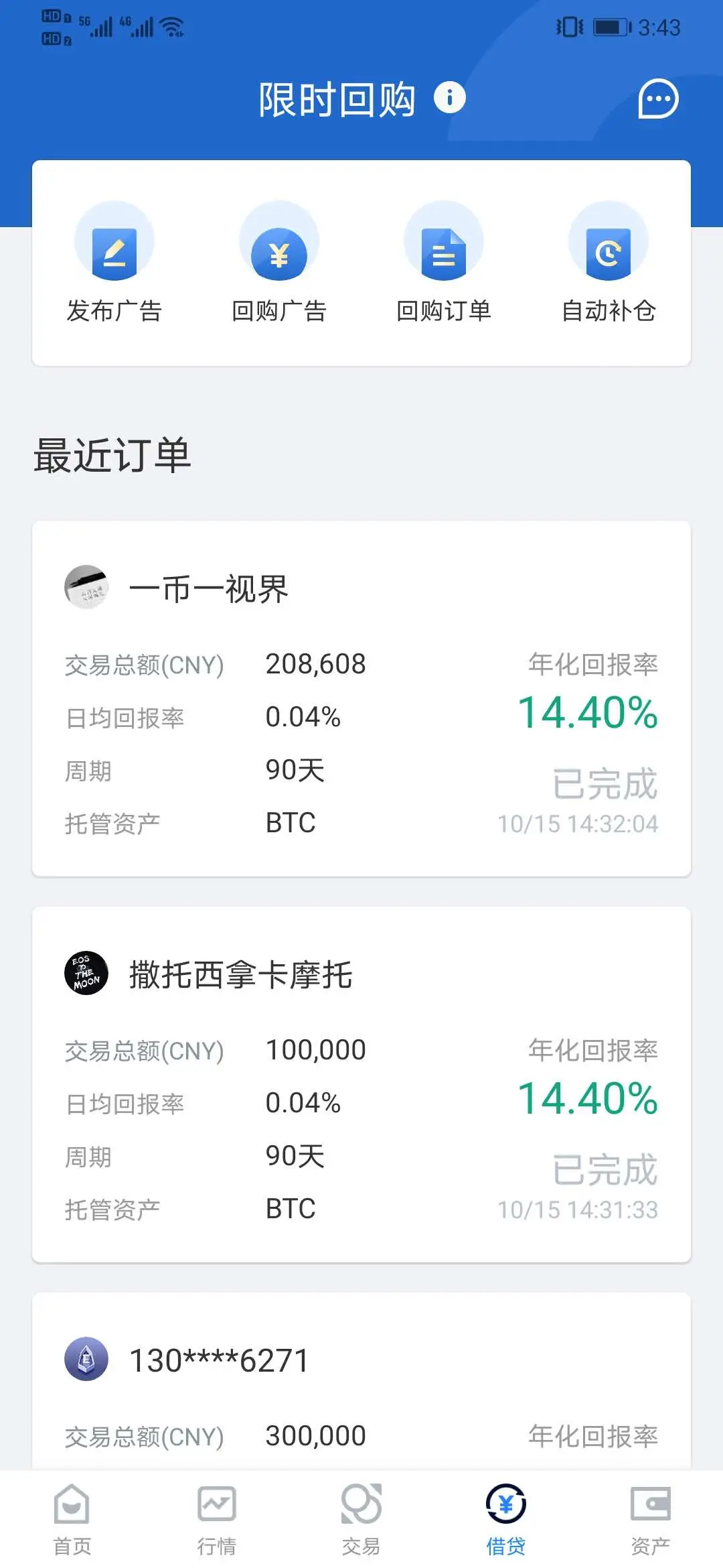 imtoken钱币怎么取出_imtoken里面的币怎么提出_imtoken提币最低限额