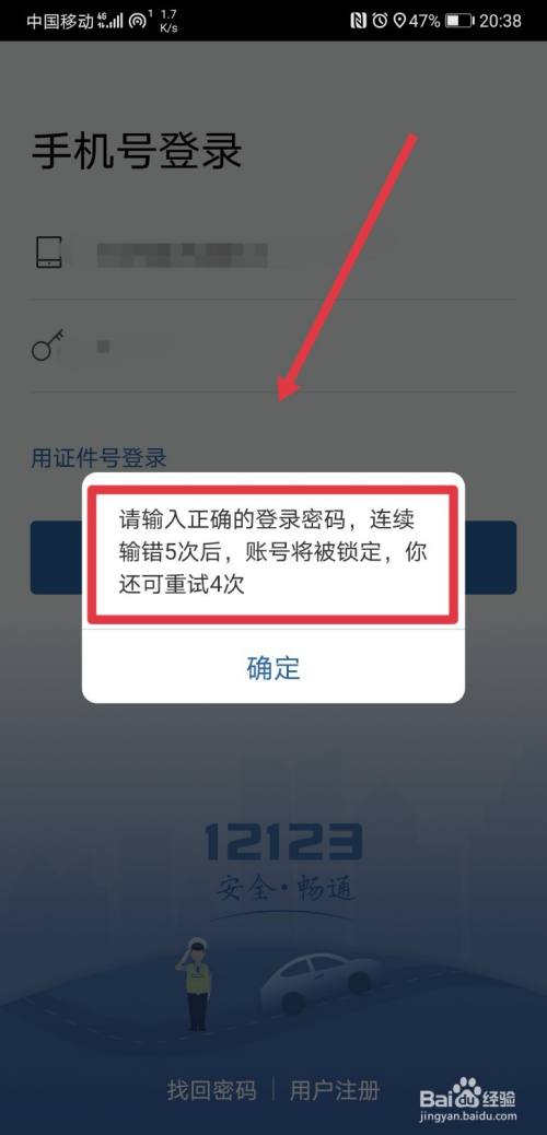 支付密码器几位数_imtoken支付密码几位数_imtoken支付密码修改