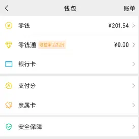 imtoken转账到币安_imtoken转账到币安_imtoken转账到币安