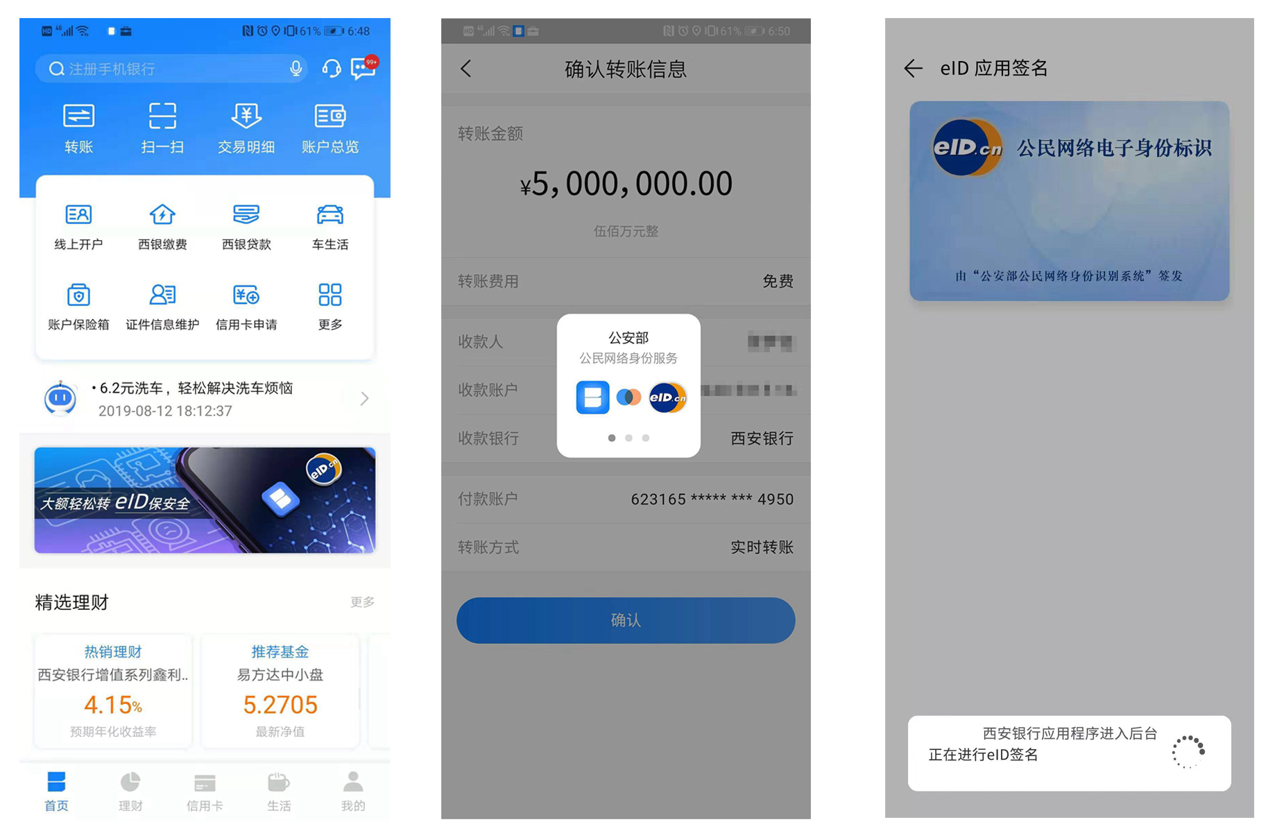 火币网转币到imtoken_火币网转币到imtoken_火币网转币到imtoken