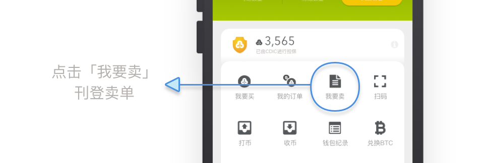 火币网转币到imtoken_火币网转币到imtoken_火币网转币到imtoken