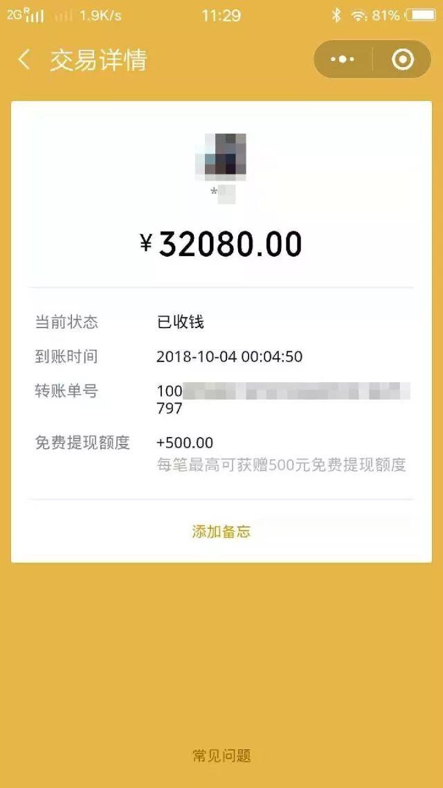 imtoken有假钱包吗_imtoken假u_imtoken有没有假平台