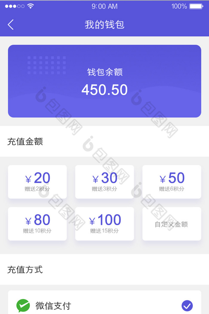 imtoken怎么充值TRX_充值中心_充值快币