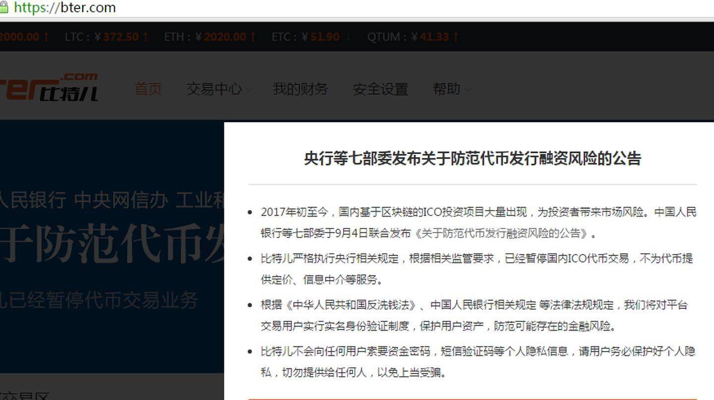 失败交易次数什么意思_imtoken 交易失败 -1_imtoken无法交易