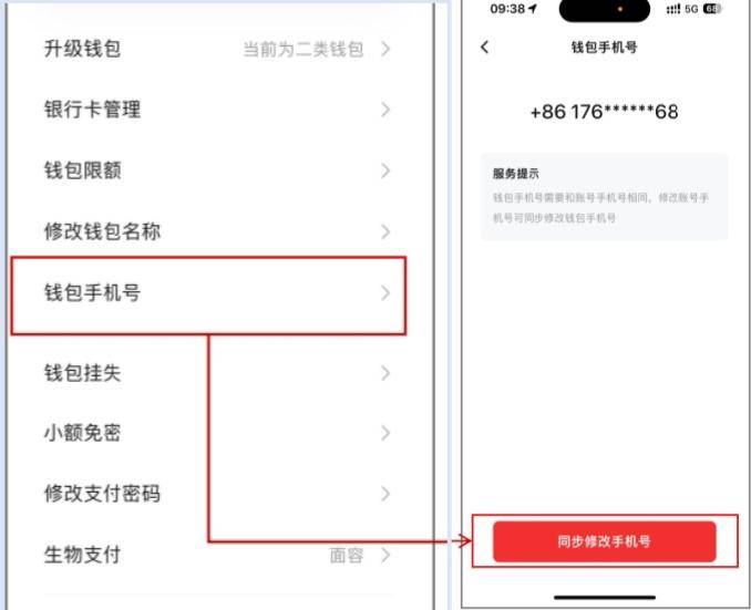 im钱包lon值钱吗-im钱包：安全便捷信用，让支付更放心