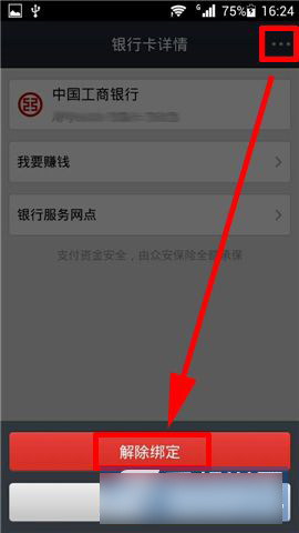 imtoken删除钱包怎么办_imtoken删除币种_im钱包怎么删除不需要的币种