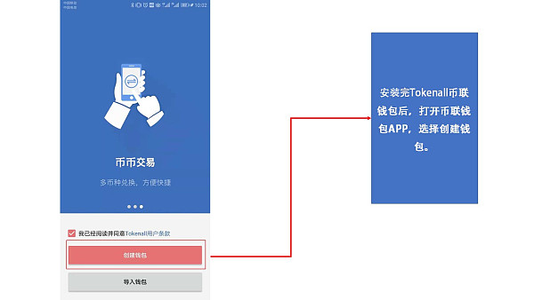 imtoken钱包的私钥在哪_imtoken钱包的私钥在哪_imtoken钱包的私钥在哪