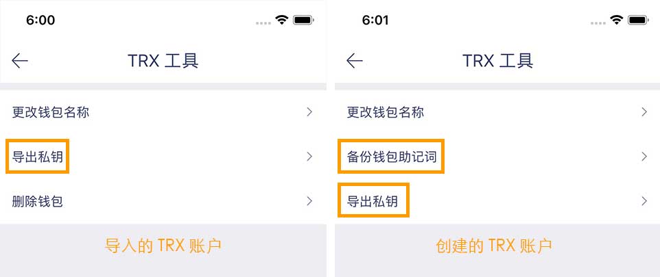 钱包备份是什么意思_钱包备份后在哪里找_imtoken钱包备份