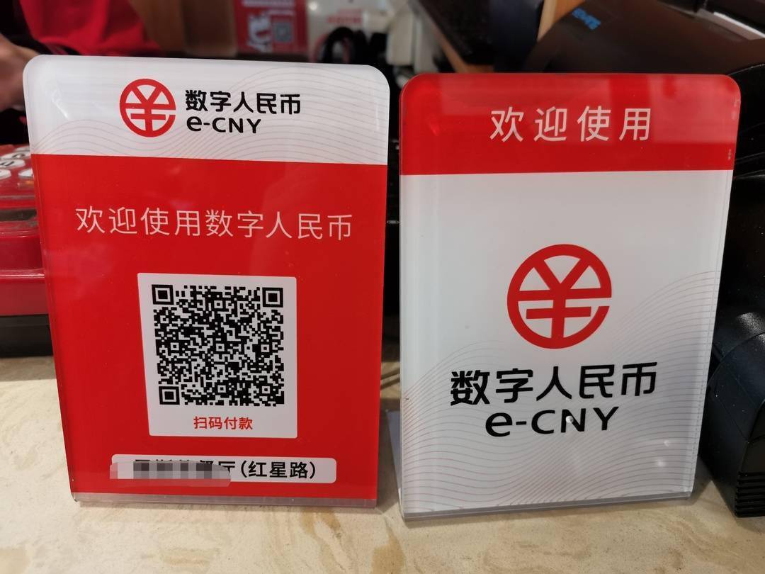 imtoken 人民币_币人民币的币_币人民币收藏价格