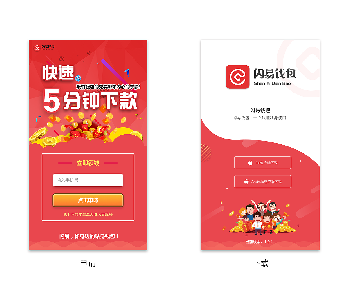 imtoken钱包闪兑兑换超时？别急，这几招教你秒解