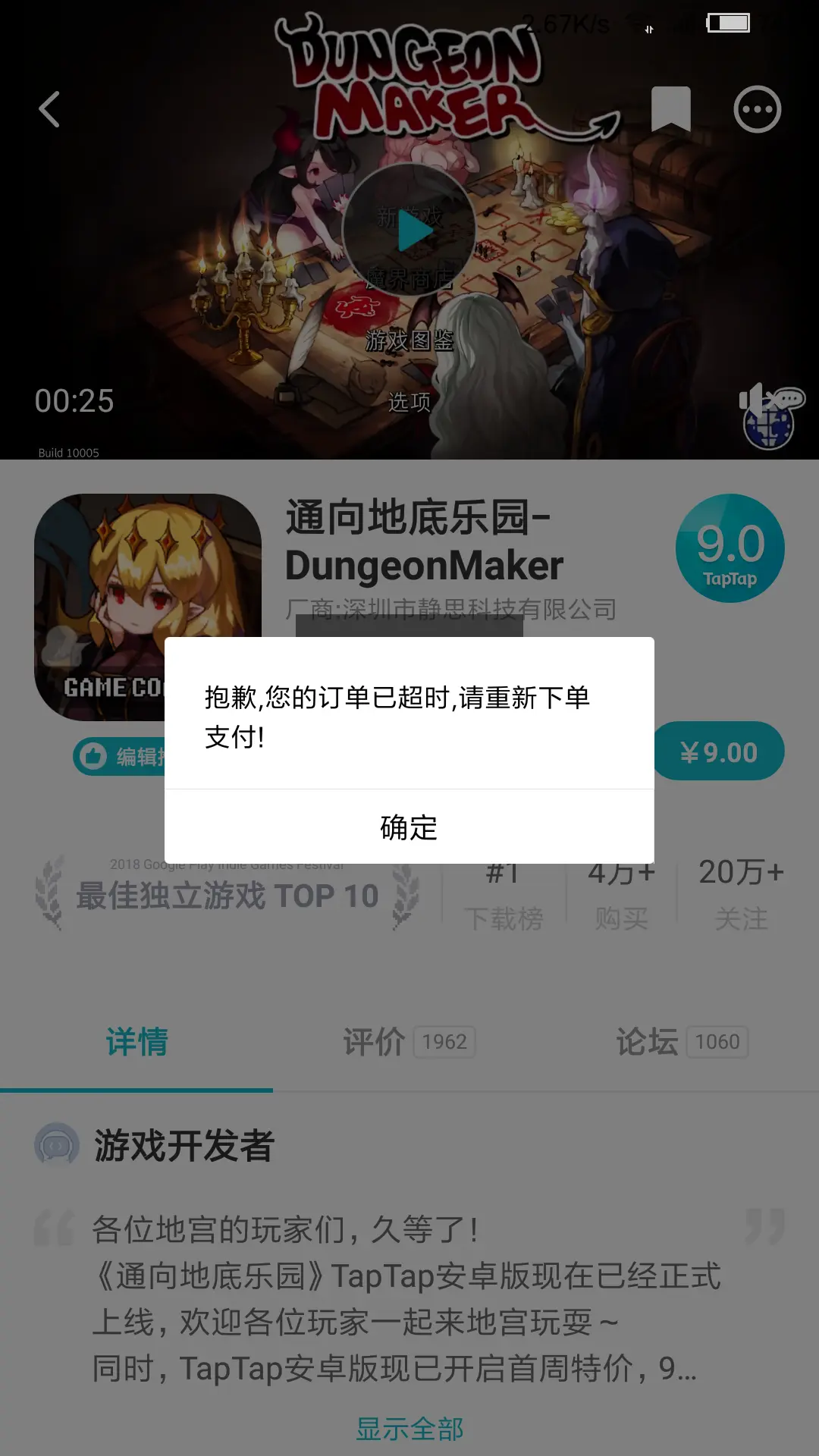 tp钱包闪兑没到账_imtoken钱包闪兑兑换超时_imtoken闪兑用不了