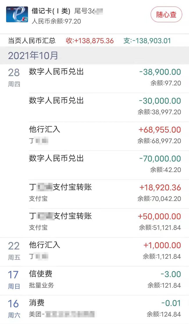 imtoken钱包如何转币_imtoken钱包怎么转给别人_imtoken钱包怎么转给别人