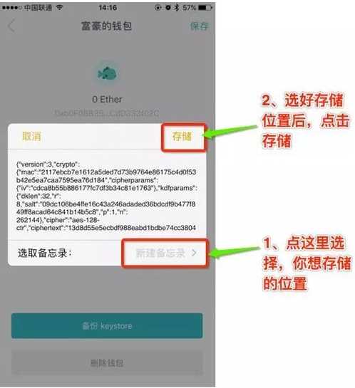 imtoken怎么_imtoken怎么_imtoken怎么