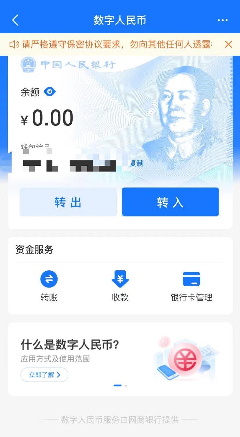 imtoken钱包地址在哪儿_钱包地址可以追踪到人吗_钱包地址是什么意思