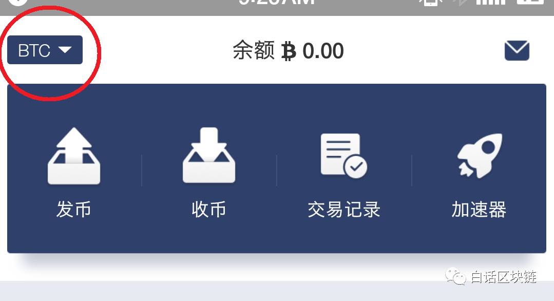 怎样在imtoken钱包转换币_币种钱包怎么转换成钱_钱包转币一定要手续费吗