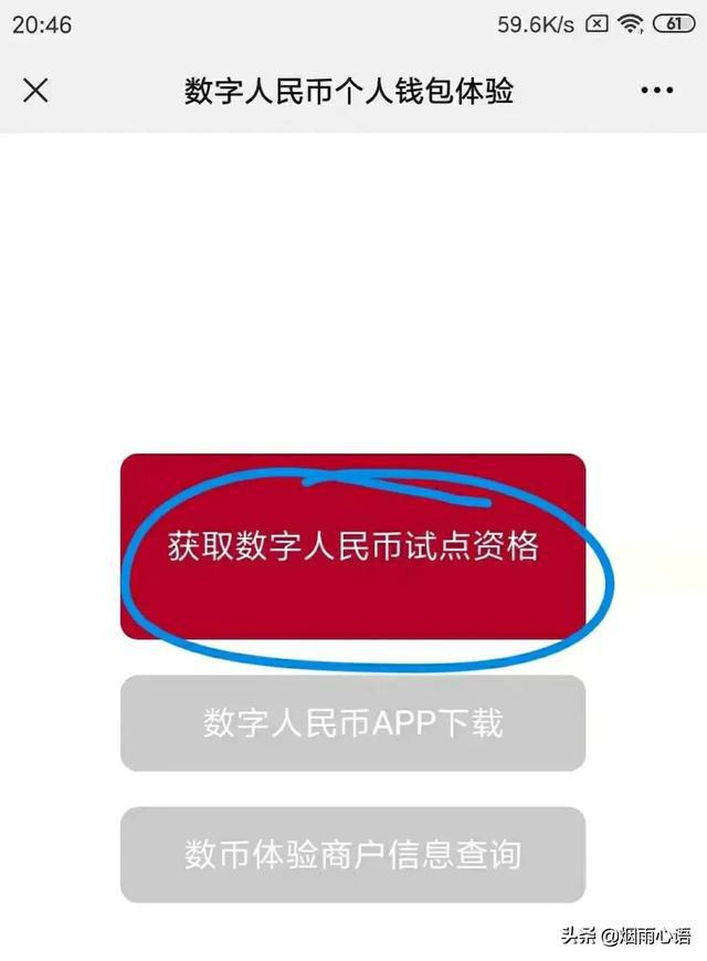 下载手机到航_imtoken怎么下载到手机_imtoken怎么下