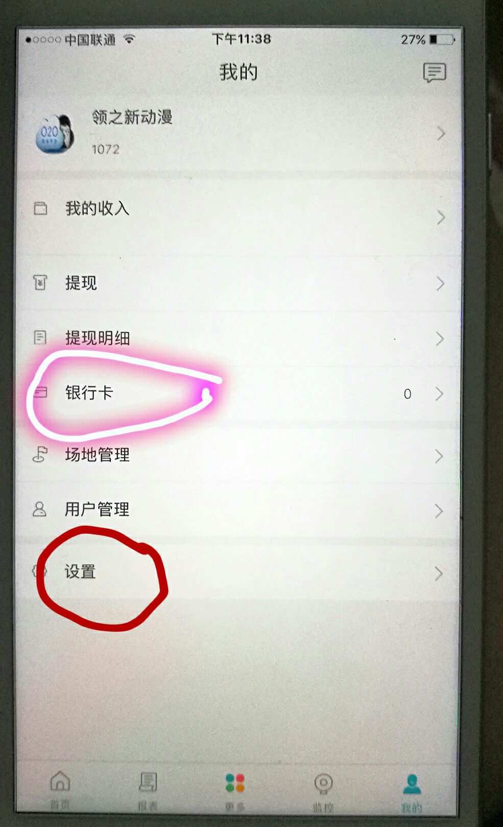 imtoken怎么提现到银行卡_imtoken取现_lbank提现