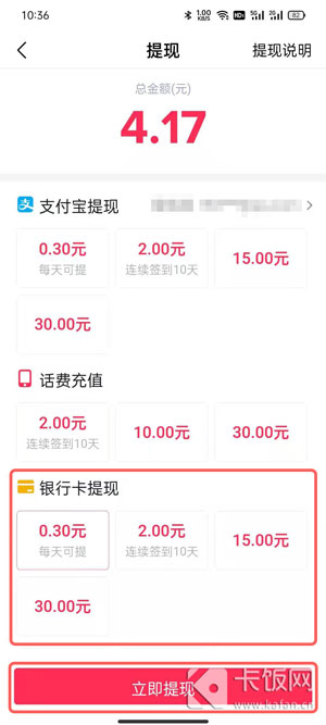 imtoken取现_imtoken怎么提现到银行卡_lbank提现