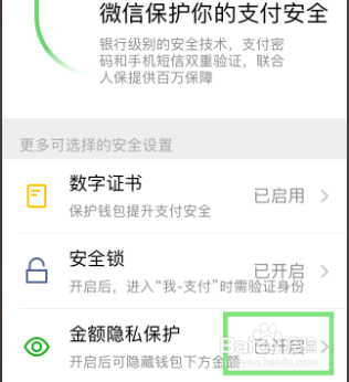 im钱包ios下载_abpay钱包下载ios_钱包下载地址