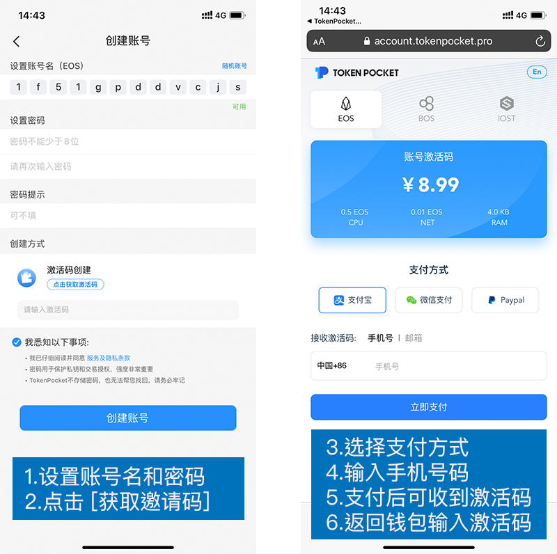 im钱包怎么创建币安_比特币钱包_荣耀钱包花币
