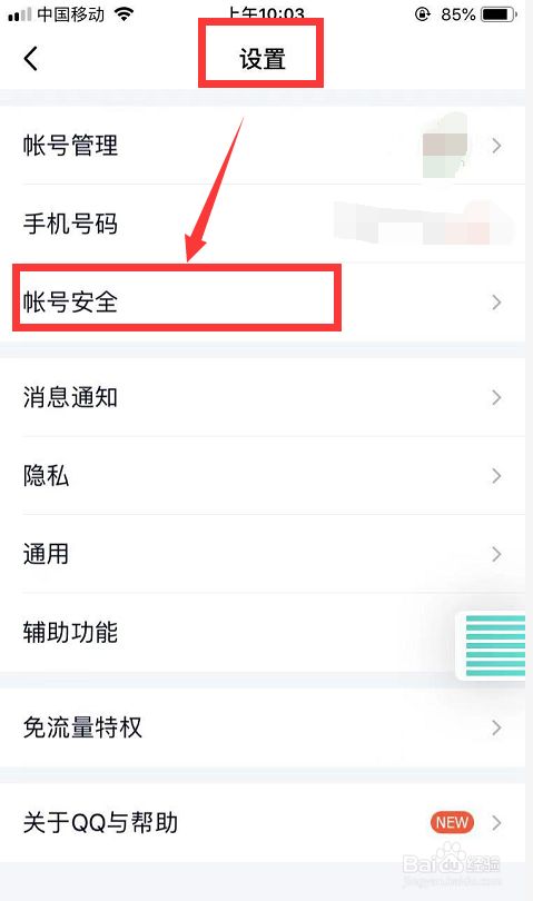 imtoken如何改密码_改qq密码网站_改社保卡密码在哪里改