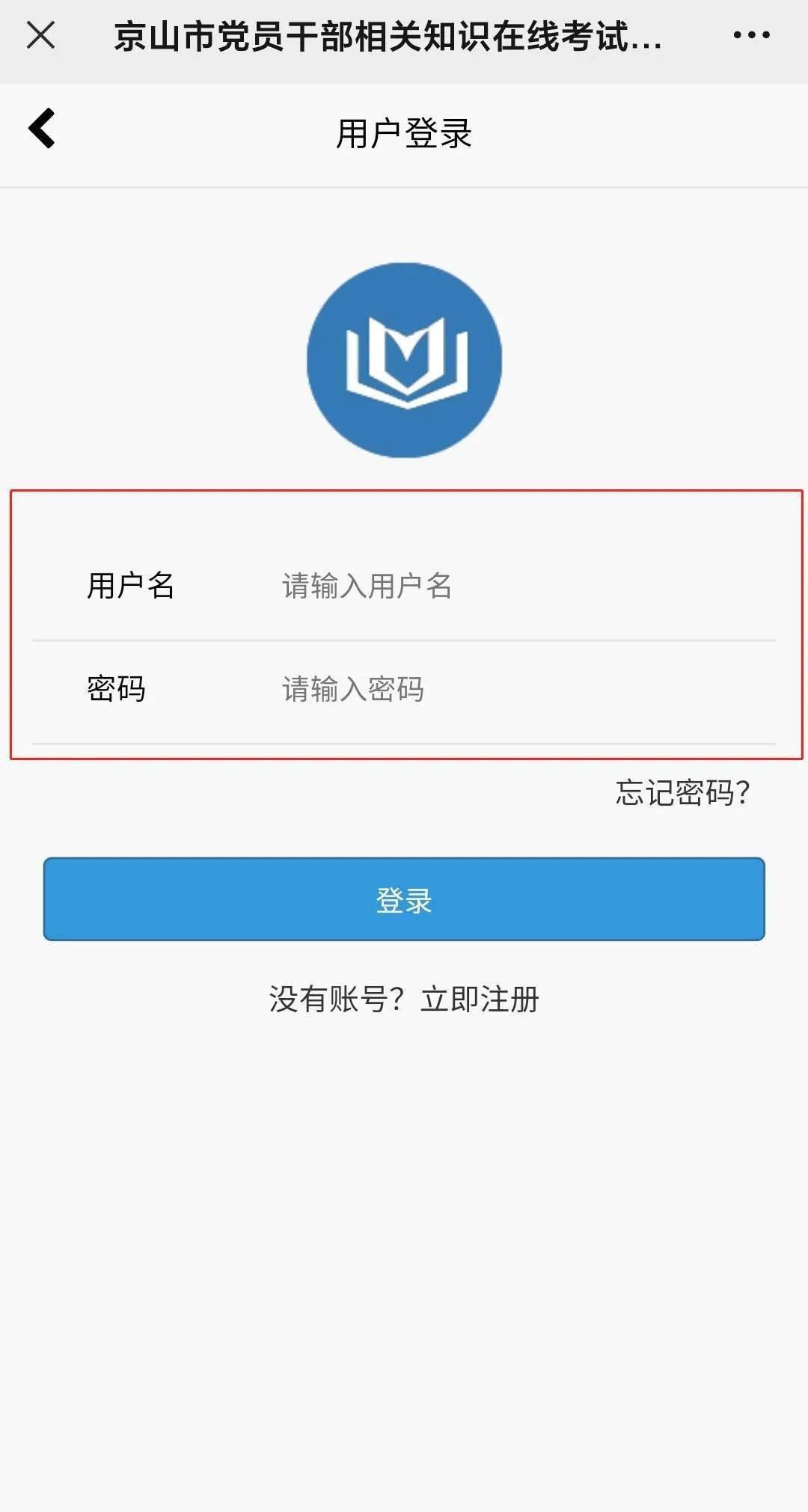 改qq密码网站_改社保卡密码在哪里改_imtoken如何改密码