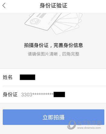 imtoken创建身份_创建身份钱包_创建身份证