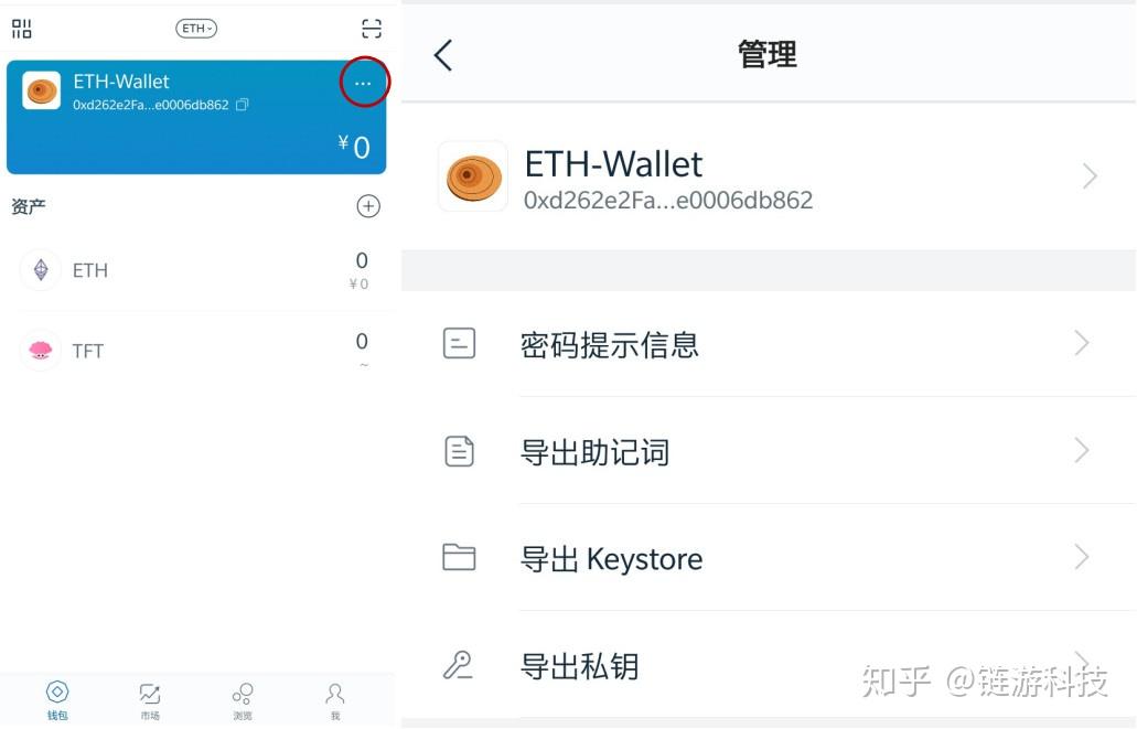 imtoken冷钱包安全-imToken冷钱包：资产安全的最佳选择