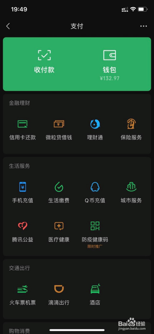 国际版钱包下载_国际钱包app_im钱包2.0国际版