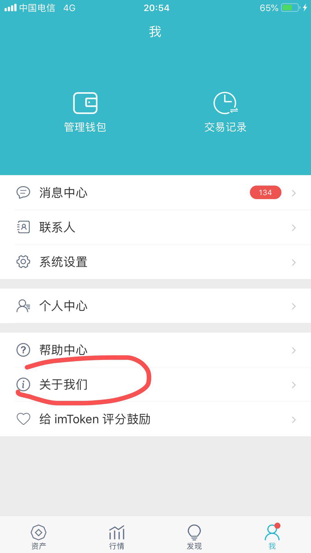 im钱包是以太坊钱包吗_以太坊钱包是去中心钱包吗_以太坊mist钱包