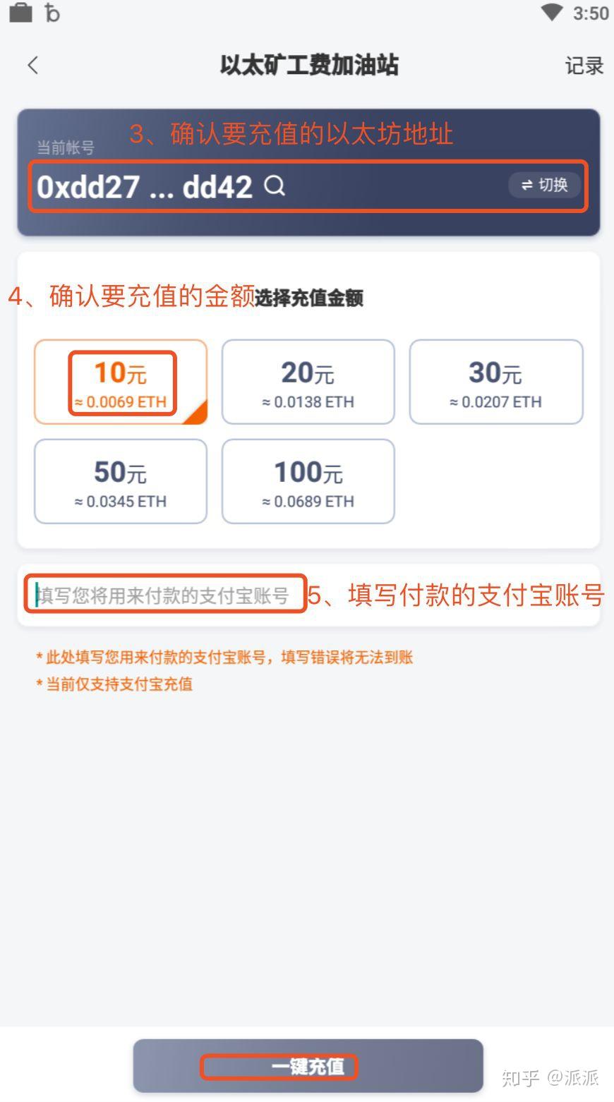 imtoken矿工费怎么充值_imtoken钱包矿工费购买_imtoken怎么充值矿工费