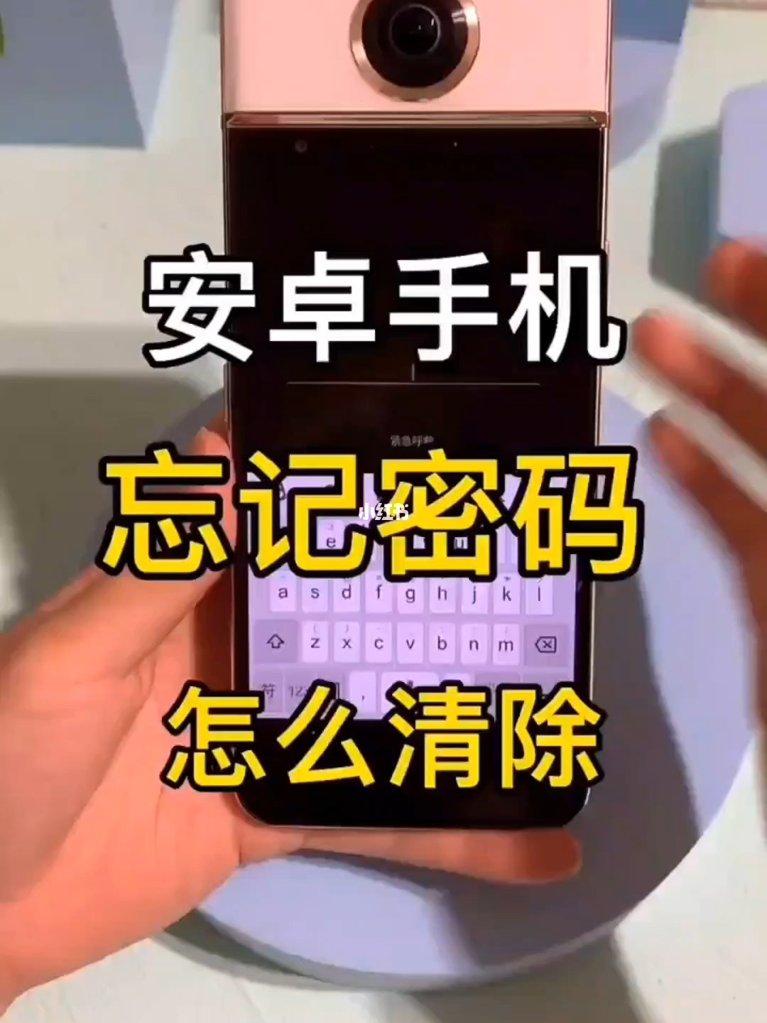 imtoken忘记密码怎么办_imtoken密码忘记了_imtoken密码忘记了怎么办