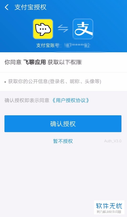 imtoken授权管理教程_授权管理app_imtoken授权管理系统