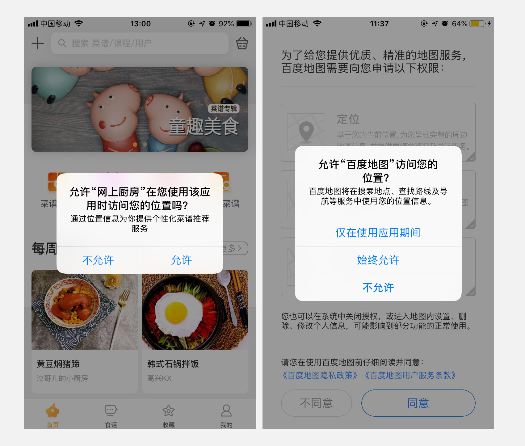 imtoken授权管理教程_imtoken授权管理系统_授权管理app