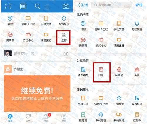 钱包APP在哪里_im钱包app_钱包APP