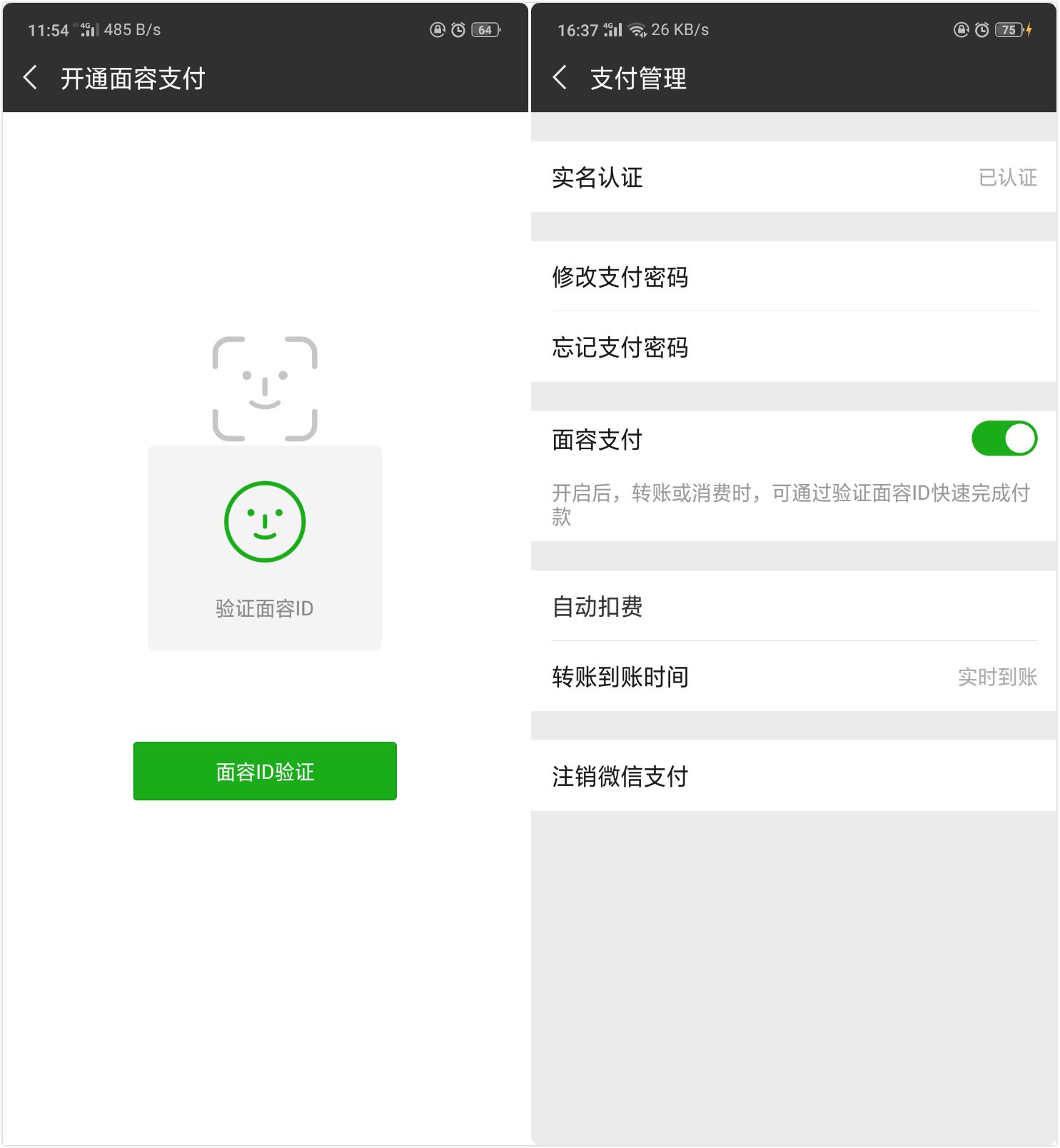 im钱包app_钱包APP在哪里_钱包APP